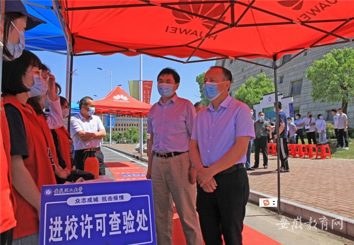 慰问学生志愿者