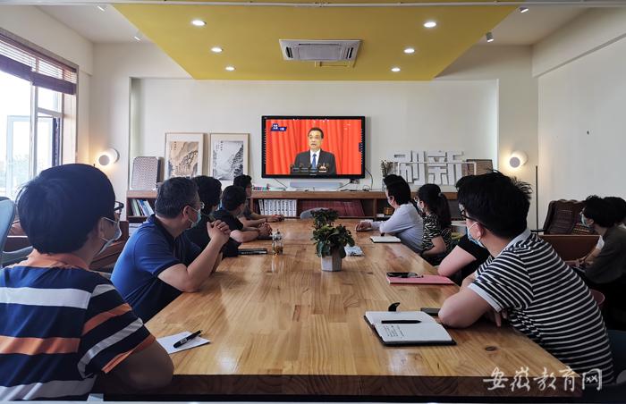 安徽省教育系统干部师生热议全国“两会”聚焦教育发展(图1)