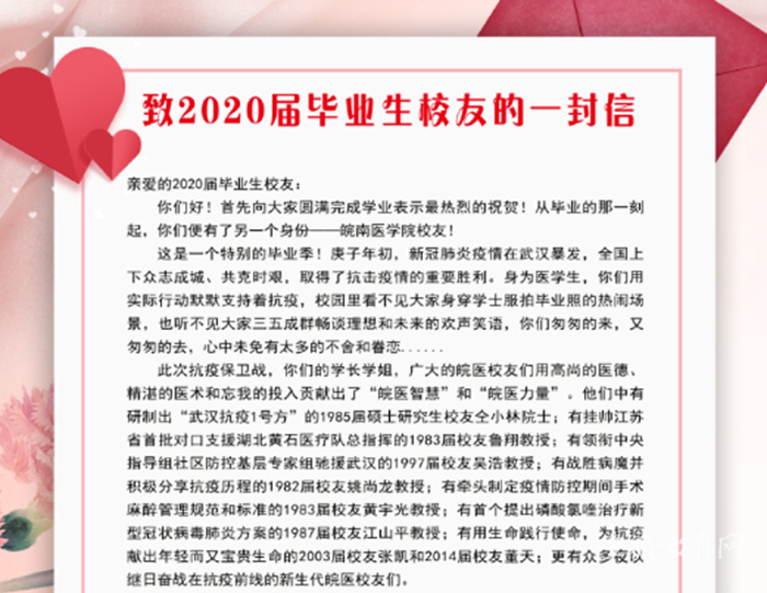 QQ图片20200706144953.png