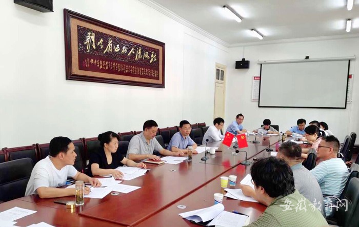 安庆师范大学部署中华优秀传统文化传承基地建设中期自评工作