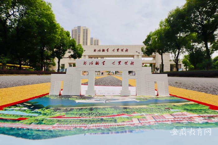 安徽工程大学研究生录取通知书