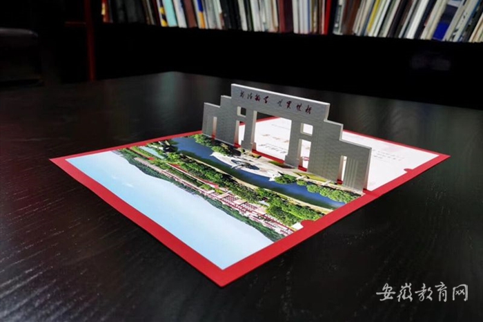 安徽工程大学研究生录取通知书