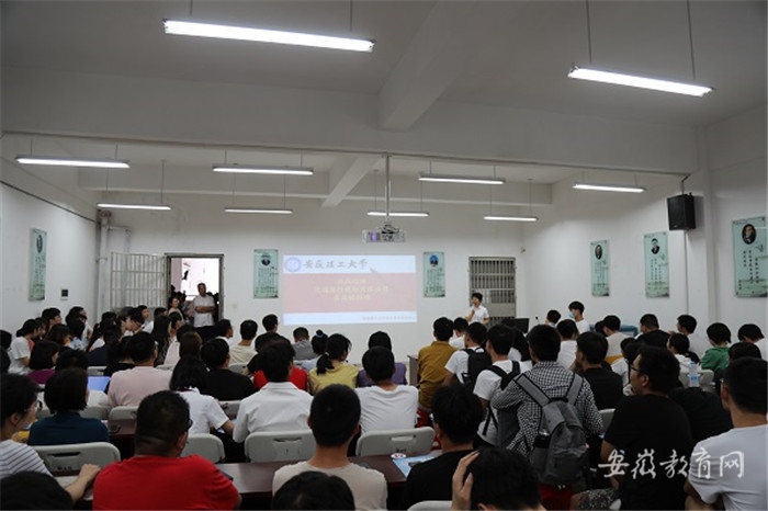 交通银行股份有限公司招聘现场