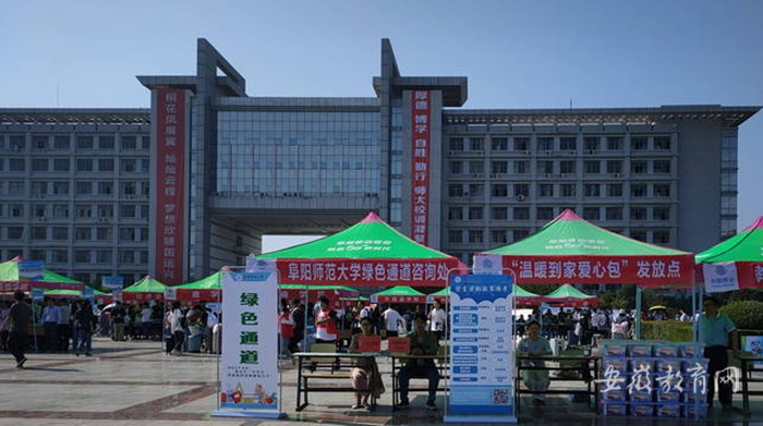 绿色通道，温暖寒门学子一路前行