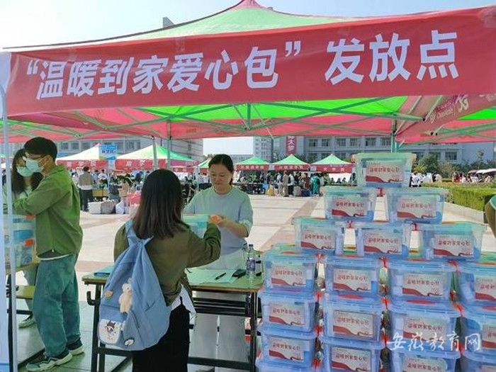 爱心礼包，送来求学路上第一份礼物 