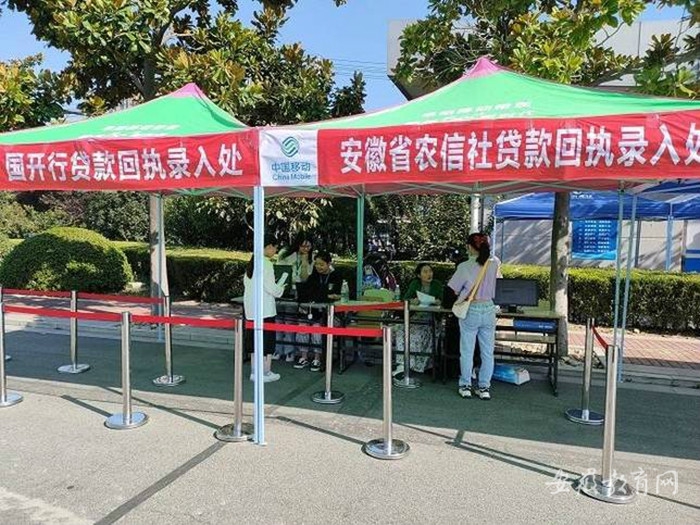 现场办理，提供贷款回执录入一站式服务