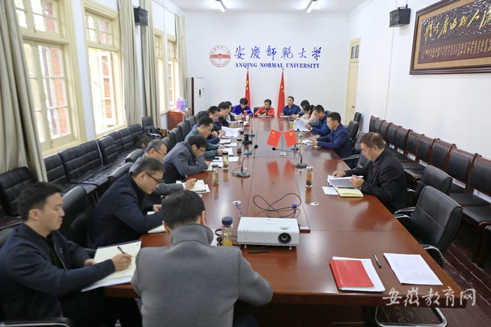 安庆师范大学深入基层开展“十四五”规划专项调研