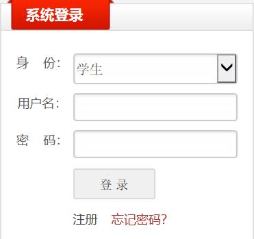 安徽继续教育网